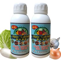 배추 칼슘 무 마늘 양파 생강 파 밭 칼슘제 영양제 김장채소 칼슘비료 500ml_2병 텃밭 붕사 붕소 석회결핍 속썩음 무름 잎마름 예방 액체비료 주말농장-계량컵 식물이름표 증정, 500ml