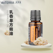 디퓨저 방향 오일 도테라 유향 에센셜 오일 도테라 공식 홈페이지 직접 채굴 15ml