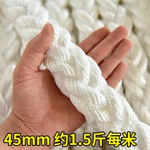 선박용 고강도 밧줄 케이블 내마모성 나일론 로프 복합 가닥 슈퍼 인장 초경량, 직경 45mm_길이 1m 단가