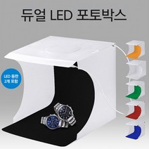 포토박스 20cm 셀프미니 스튜디오사진관