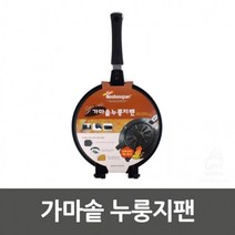 아홀 동우리빙아트가마솥누룽지팬 제조기 메이커 누룽지제조기 누룽지 만드는 팬 기계 누룽지팬, 25cm x 46cm x 1cm