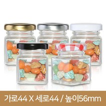유리병 잼병 미니사각55g(A) 40파이, 검정, 1개