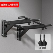 치닝디핑 실내 가정용 철봉 추천 헬스 크로스핏 홈트 풀업바 운동 기구 턱걸이 조립식 고정식, J