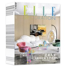 중국잡지 중국어잡지 잡지신간 elle 홈 갤러리 매거진 2022년 4월5월 + 아이디얼 홈 1 총 3개의 포장 공간 데코레이션 디자인 도서 홈 임프루브먼트 홈 인테리어 홈 정기