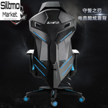 오토풀 autofull 게이밍의자 프로게이머 심플한 인체공학 e스포츠, 1개, 조립식, 블루 + 블랙