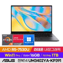 ASUS 젠북14 UM3402YA-KP391 비즈니스 학습용 업무용 사무용 초경량 PD충전 14인치 라이젠 노트북 (R5-7530U/라데온 내장그래픽), 윈도우 포함, 16GB, 1TB, 라이젠5, 제이드 블랙
