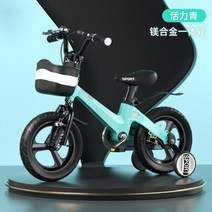경량 자전거 2-4-6-7 세 5, 녹색 _12인치
