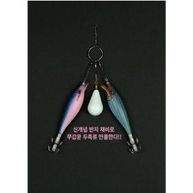 반지도래 3단도래 주꾸미 갑오징어 문어 스냅도래
