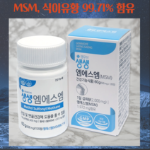 젬무브 생생 엠에스엠 식이유황 500mg x 120정