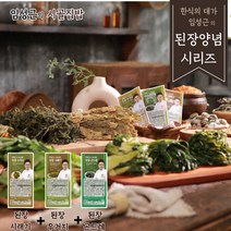 임성근의 시골집밥 된장 나물 3종(시래기3팩/우거지3팩/곤드레3팩) 중 택 2, 우거지3팩+곤드레3팩