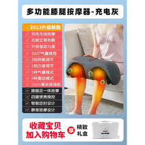 종아리 지압 발 마사지기 안마, 옵션5