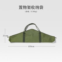 캠핑 윈드 스크린 타프 어닝 사이드월 윈드브레이크 22JL07A03, 전용 보관 가방, 중국