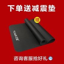 무동력런닝머신 헬스장런닝머신 접이식 무동력트레드밀 가정용 런닝머신 화웨이 스마트 Yijian Elf S7 충격 흡수 작은 침묵 홈 다기능 피트니스 모델, 2. 충격흡수 패드와 체지방 측정기 무료 구매