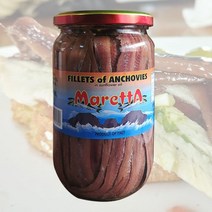 영인 코시마르 엔쵸비 필레띠 700g 앤초비 엔초비