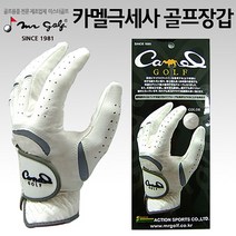 카멜골프 극세사 골프장갑 좌수(WHITE)