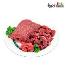 육두레협동조합 설창한우 암소 1++등급 요리용 6종 골라담기, 1개, 사태살(덩어리) 250g