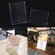식당테이블 프린트물 투명 아크릴꽂이 공공기관 안내판 부착용 디스플레임 가격표시, 1개, A5 세로