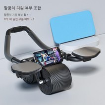 무음 뱃살빼는운동 ab슬라이드 남녀 공용, 블랙