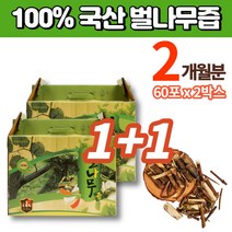 국내산 벌나무 산겨릅나무가지 추출액 진액 엑기스 액기스 벌나무즙 벌나무차, 2박스