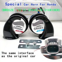 크락션 전자혼 경적 달팽이 경적 혼다 CR-Z JAZZ ACCORD ODYSSEY JADE CIVIC CRIDER BREEZE 자동차 스피커, 08 CIVIC(2017-2021)_01 12V