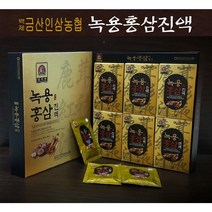 농협 홍삼 녹용 진액 30포 국산 복날 기력회복 부모님 명품 효도 선물 어르신 명절선물, 70ml_3개입
