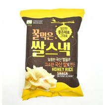 올가 사무실간식 탕비실 어린이집 영양간식 주전부리 군것질 꿀먹은 쌀스낵 무농약 국산쌀 80g, 1개