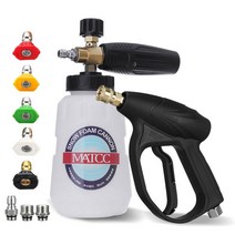 폼랜스 세차 스노우폼 필터 matcc 자동차 거품 세척 거품 노즐 거품 랜스 거품 노즐 거품 대포 거품 발생기 대우 물총 앰프 눈 거품 창, 협력사, 설정 f