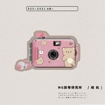 ins 즉석필름사진기 필름카메라 감성 카메라 어린이 캐릭터 촬영소품 포토프린터, 03. 우주인 선물세트(24매컬러필름), 15. 핑크베어
