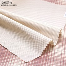 패브릭 원단 퍼스널컬러 맞춤 체크 클래식 50x140cm, 살구색 50x140cm