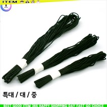 동인 철끈100개입 중28cm 미술용철끈 찰흙철끈 철끈, 상세페이지 참조
