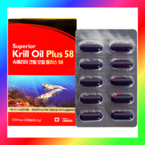 캐나다수입완제품 크릴오일플러스, 60캡슐 × 1개 (2개월분)