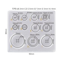 파디코 레진아트 & 클레이 전용 몰드, PP 소프트 몰드 - 단추