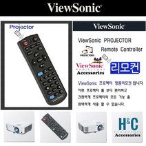 뷰소닉 프로젝터리모컨 PJD5226w(VS14552) 순정품리모컨