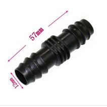 13mm연질호스 소켓 엘디관 LD관 관수자재, T소켓