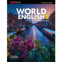 englishupbook2 가격비교 구매