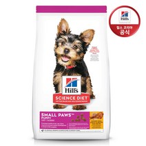 힐스 사이언스다이어트 퍼피 스몰포 사료 1.5kg, 퍼피스몰포 사료
