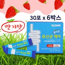 희창 프로바이오틱스 혼합 유산균 가루 분말 프리바이오틱스 프락토 올리고당 12종 알파혼합유산균 2천억마리 파우더 난소화성 말토 덱스트린 비타민C 대용량 유아 키즈 여성 온가족 쾌변, 6개