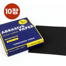 종이사포 10장묶음 사포샌드페이퍼, 종이사포10장 240방