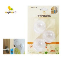 위dnldj_아가드 문보호 패드 3P 소프트안전 도어 콕방지 안전 커버♥dab, ♥dab!!, ♥위드라이프!