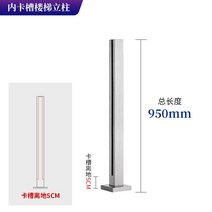 스텐 난간대 테라스 핸드 가드 레일 유리 난간 계단 야외 발코니 안전 손잡이, 95cm 높이