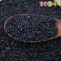 찰진주 2022년산 햇곡 2kg 국산 진도찰흑미 검정쌀