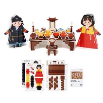민화샵 폼보드 전통 차례상 한복 캐릭터 만들기 세트