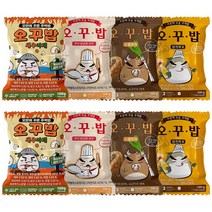 오꾸밥 오븐에 꾸운 주먹밥 8봉, (순한맛)소불2+참치2+까르보2+새우2