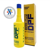 에코번 프리미엄 DPF트리트먼트 (연료60~70L용) 세정제 0% 무독성 DPF막힘방지 출력증강 EGR개선 매연감소 재생주기연장 매연검사 국내유일의 친환경 바이오 인증제품., 1병