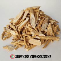 국내산 황기(절) 500g 제천약초영농조합, 1개