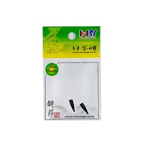 나루예 전자탑 하부 찌톱 311전지용 전자찌톱 부속 연결캡 찌고무 전자톱 고무, 1개