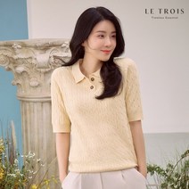 [KT알파쇼핑][LETROIS]르투아 케이블니트 4종