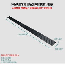단차 해소기 계단 이동 걸림방지 패드 노인 발걸림, 1 cm블랙(솔리드)