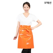 방수 허리 앞치마 양면방수 허리형 앞치마, 오렌지(sfav88)