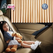 사계절 폭스바겐 자석 커튼 햇빛 차단 블라인드 로 골프 티구안 올스페이스 제타 파사트 GT CC 아테온 더 비틀 시로코 투아렉 페이톤 EOS 카브리올레 mk 5 6 7 씨씨, 블랙, 셀프자석커튼 60cm 좌우
